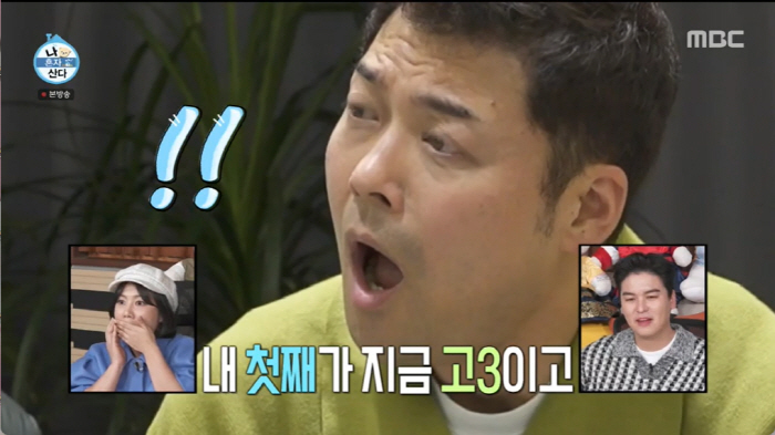 '나혼산' 전현무, 고등 동창 '서울대 교수·일타 강사 친구들'과 동창회…