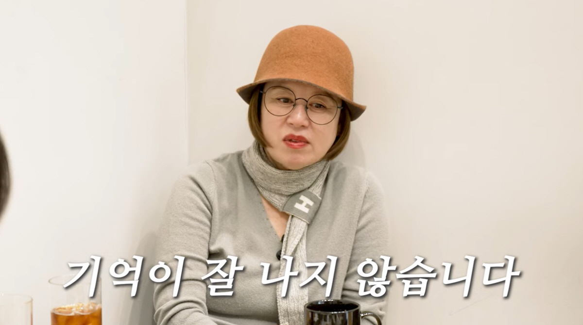 '이봉원♥' 박미선 "유튜브 찍으면서 살 10kg 쪘다..너무 먹여" (…