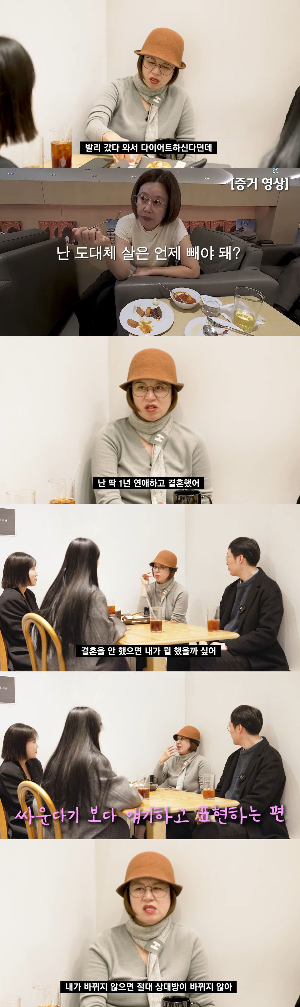 '이봉원♥' 박미선 "유튜브 찍으면서 살 10kg 쪘다..너무 먹여" (…