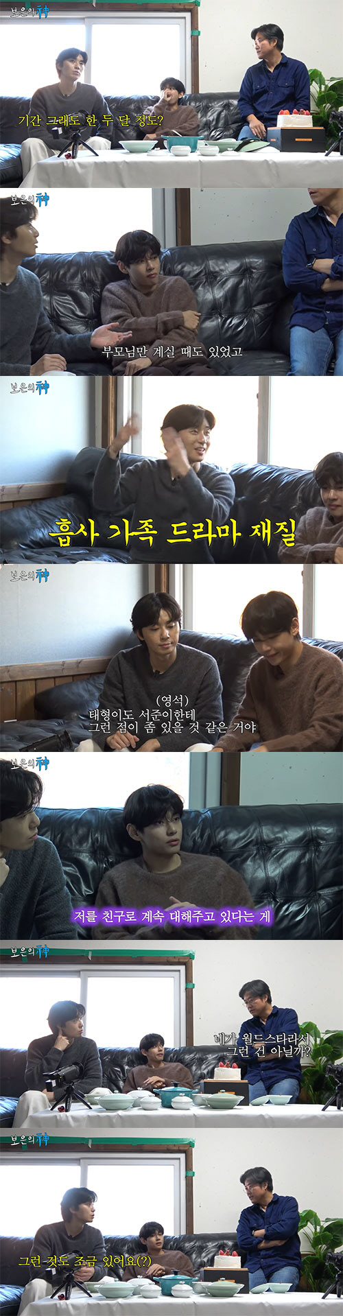 박서준, 뷔 집에서 2달간 얹혀살아…"가족드라마 느낌"(십오야)[종합]
