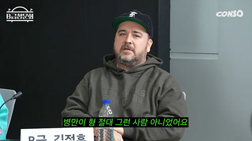 샘 해밍턴, 김병만 '개콘 똥군기' 해명..."웃자고 한소리..형 그럴 …