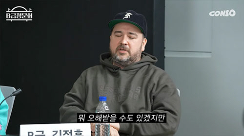 샘 해밍턴, 김병만 '개콘 똥군기' 해명..."웃자고 한소리..형 그럴 …