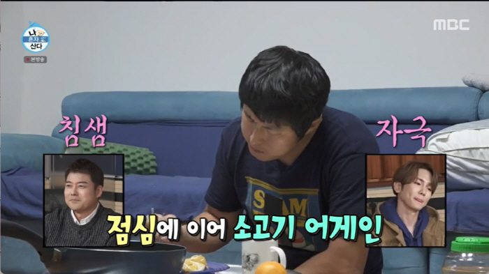 "기안84 업그레이드 버전=김대호 아나" 전현무 경악한 '기안의 하루' …