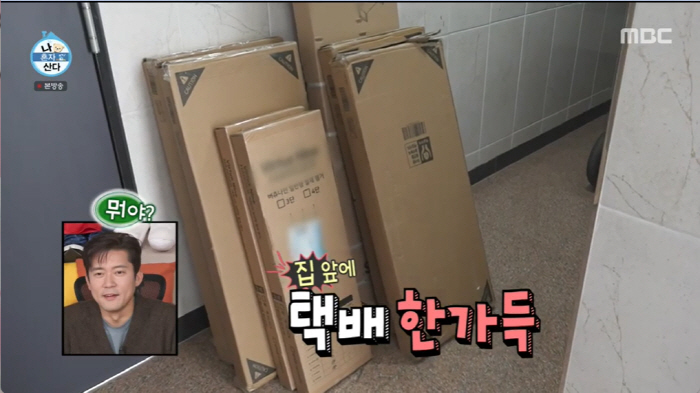 "기안84 업그레이드 버전=김대호 아나" 전현무 경악한 '기안의 하루' …