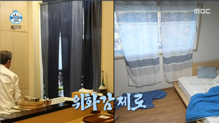 "기안84 업그레이드 버전=김대호 아나" 전현무 경악한 '기안의 하루' …