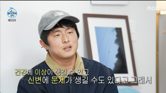 "기안84 업그레이드 버전=김대호 아나" 전현무 경악한 '기안의 하루' …