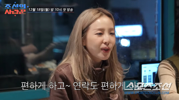 '아이돌 시월드' 입성 '천둥♥'미미, "산다라 형님과 친해지고 싶다"(…