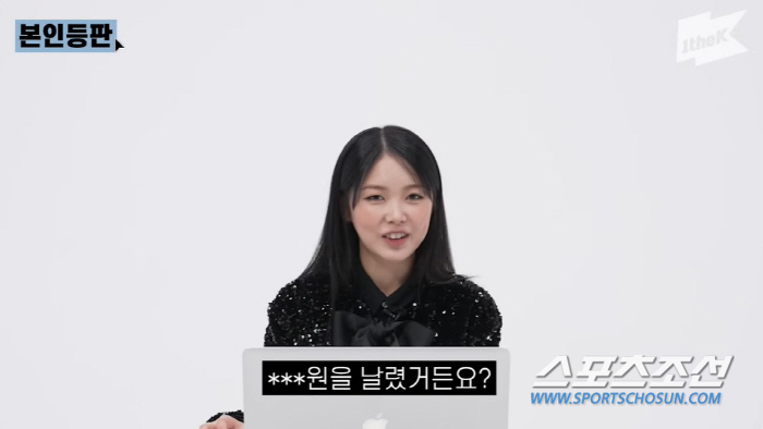 "주식으로 X원 날렸다". '1억대 럭셔리카' 미노이, 주식 단타로 10…