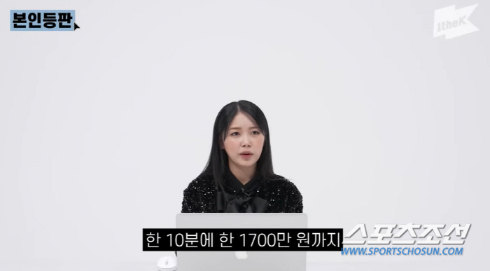 "주식으로 X원 날렸다". '1억대 럭셔리카' 미노이, 주식 단타로 10…