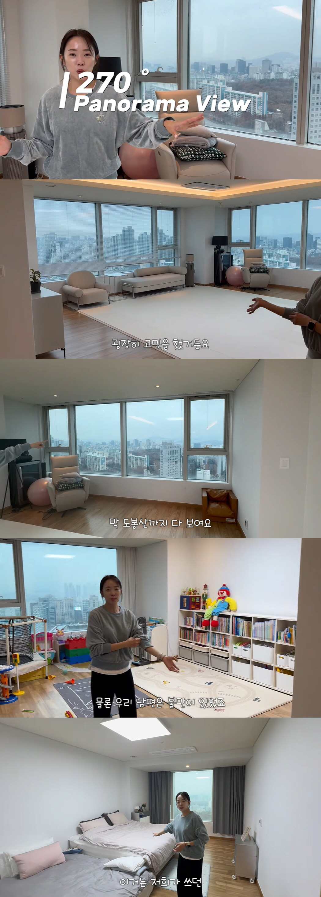박은영, 이사 간 새 집 '270도 파노라마 뷰'가 장관…초고가 아파트 …