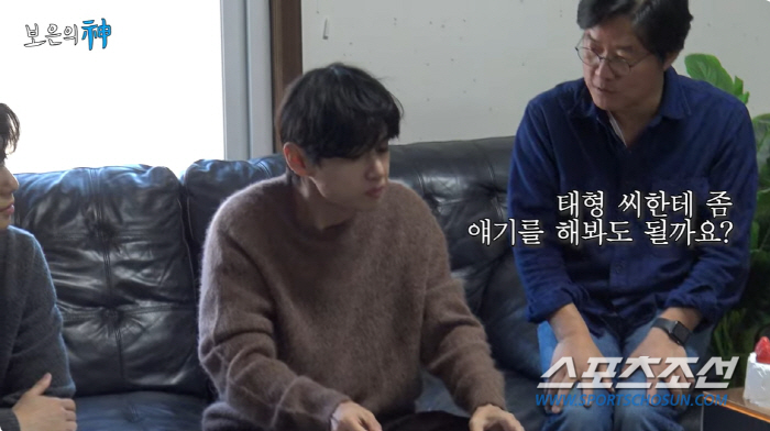 방탄소년단 뷔, 나영석 PD에게 화 나 있었다! "말씀과 좀 다르지 않냐…