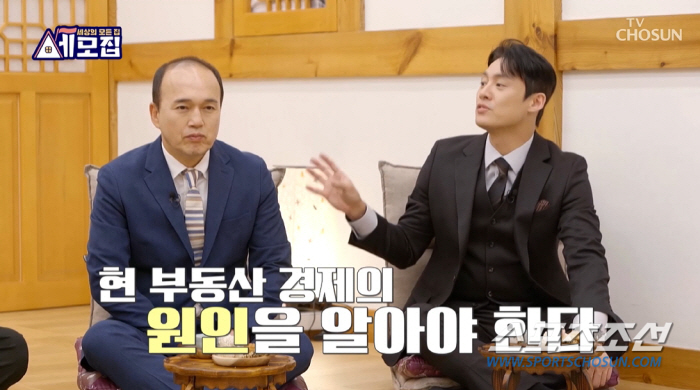"11년 동안 번 돈을 날렸다". 김광규, '전세 시기' 피해 고백