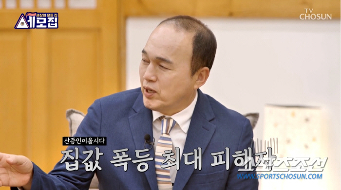 "11년 동안 번 돈을 날렸다". 김광규, '전세 시기' 피해 고백