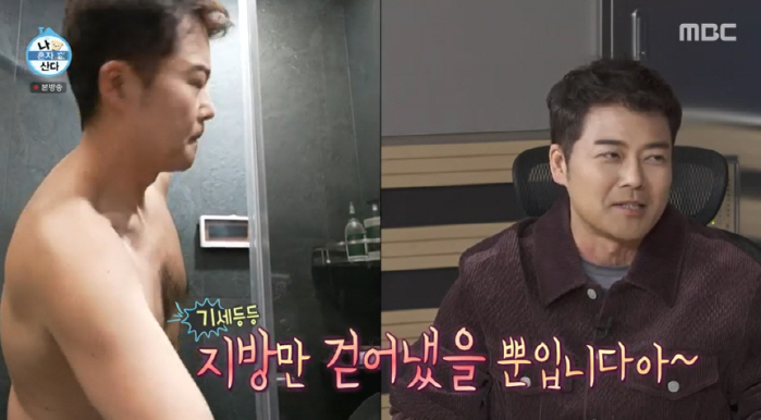 전현무, 팜유라인 배신감 부른 살 빠진 근황 "뼈 나온 것 봐" ('나혼…