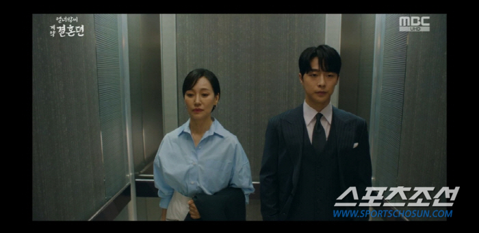 '박은빈 빈자리', 이세영 웃고 김유정 울어…'열녀박씨' 7.4% vs …