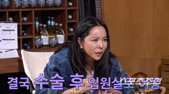 '33조 자산 운용사 부회장♥' 이혜영, 폐암 수술 때 90평 병실 이용…