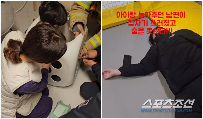 [SC 갑론을박]이지현-노유민 '스타★ 가족'의 위급상황 촬영 '논란'……