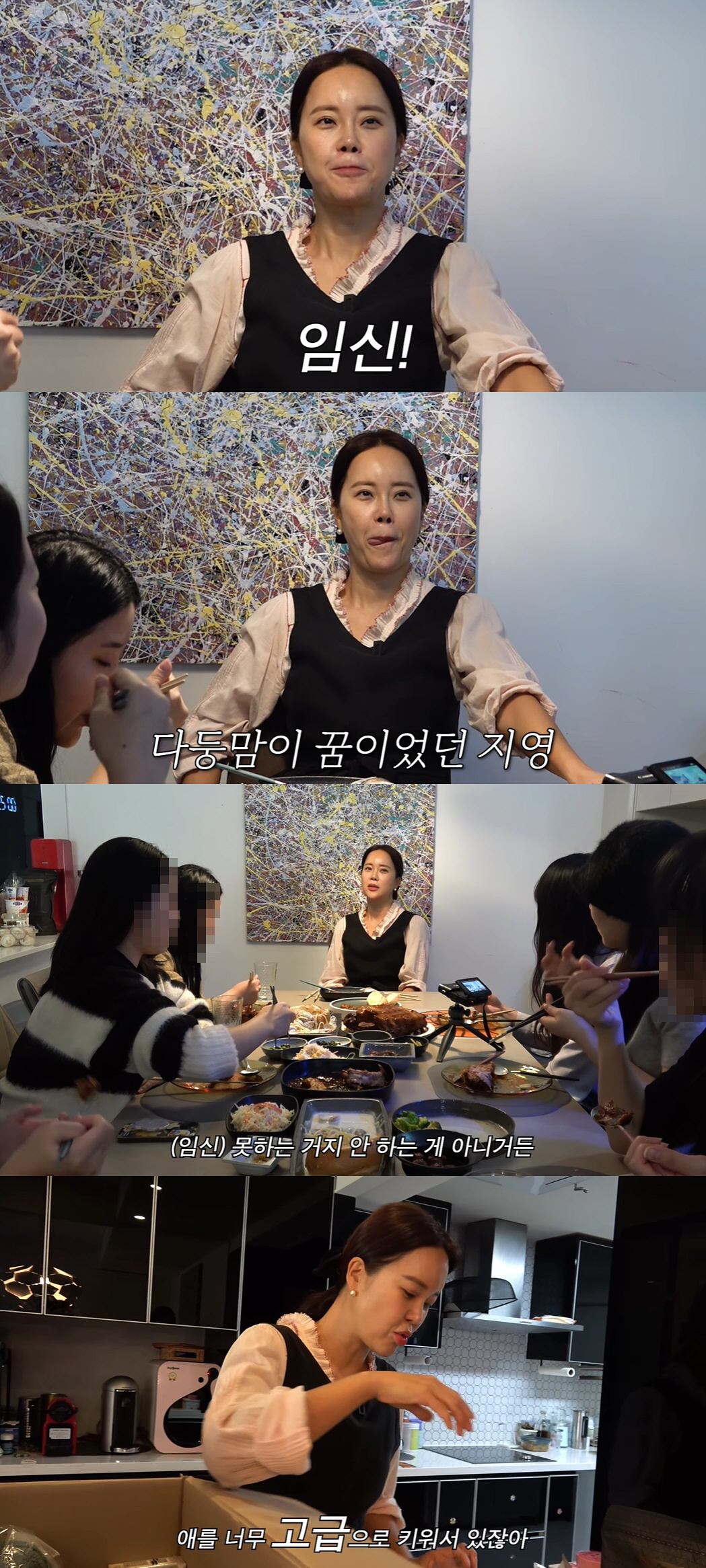 '47세' 백지영 "이제 임신 못해, 다둥이맘 꿈이었는데…딸은 잘못 키운…