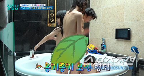 '살림남' '포경 수술 논란' 벌써 잊었나…이번엔 미성년 샤워 장면 논란…