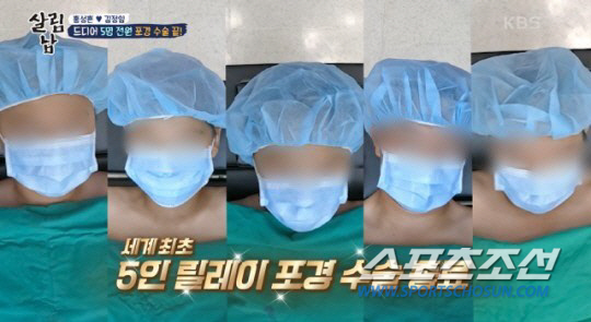 '살림남' '포경 수술 논란' 벌써 잊었나…이번엔 미성년 샤워 장면 논란…