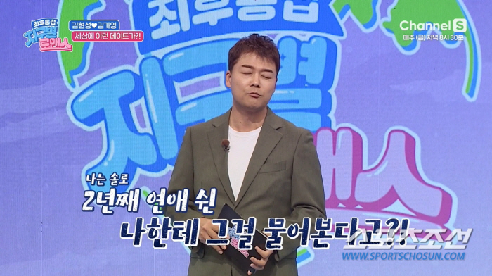 전현무, 연애 2년째 휴식 중! "하는 프로그램 수 보면 연애 유무 알 …