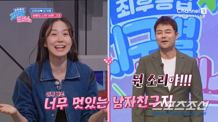 전현무, 연애 2년째 휴식 중! "하는 프로그램 수 보면 연애 유무 알 …