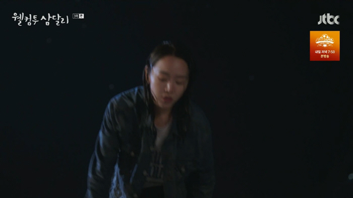 신혜선, 바다에 빠진 지창욱 구하러 주저없이 입수…"나 부끄러"(웰컴투삼…
