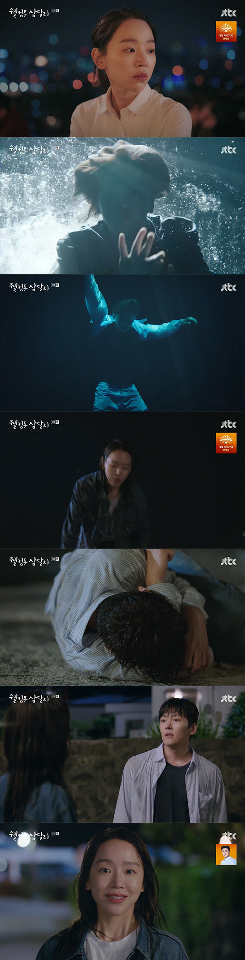 신혜선, 지창욱 앞 오열 "나 진짜 억울해"…다시 뭉친 '독수리오형제'(…