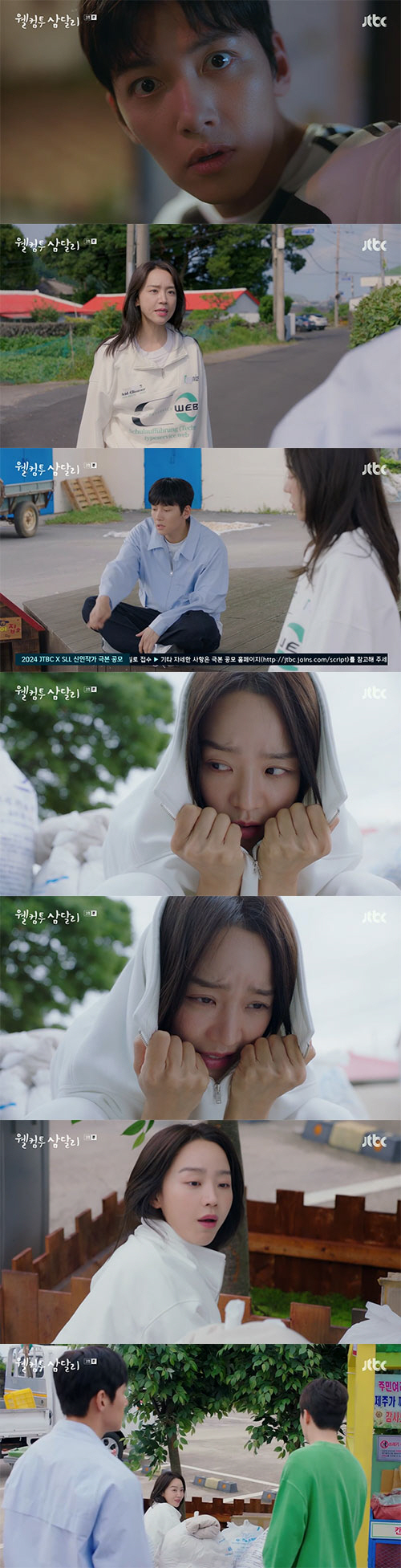 신혜선, 지창욱 앞 오열 "나 진짜 억울해"…다시 뭉친 '독수리오형제'(…