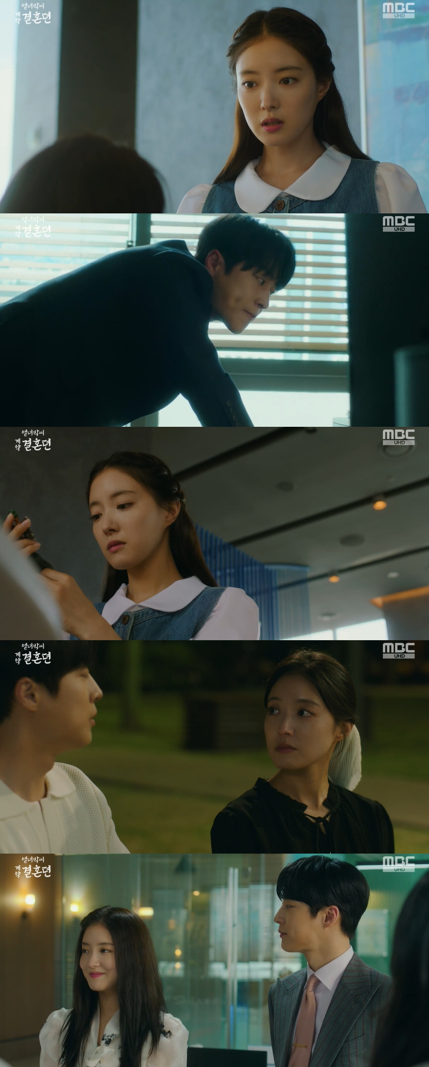"당신 지키려면 이 방법 뿐" 배인혁, ♥이세영과의 결혼 밝혔다 ('열녀…