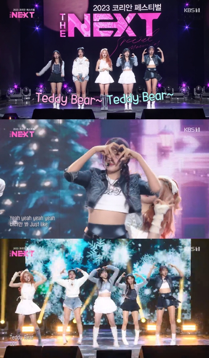 스테이씨, 글로벌 사로잡은 대체불가 틴프레시…'코리안 페스티벌' 해피 에…