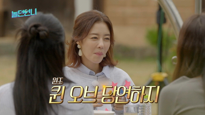이지현 "'X맨' 녹화 때 화장실서 많이 울었다"…'퀸 오브 당연하지'가…