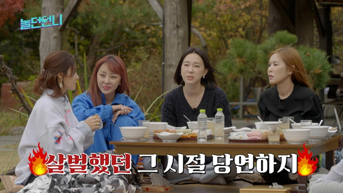 이지현 "'X맨' 녹화 때 화장실서 많이 울었다"…'퀸 오브 당연하지'가…