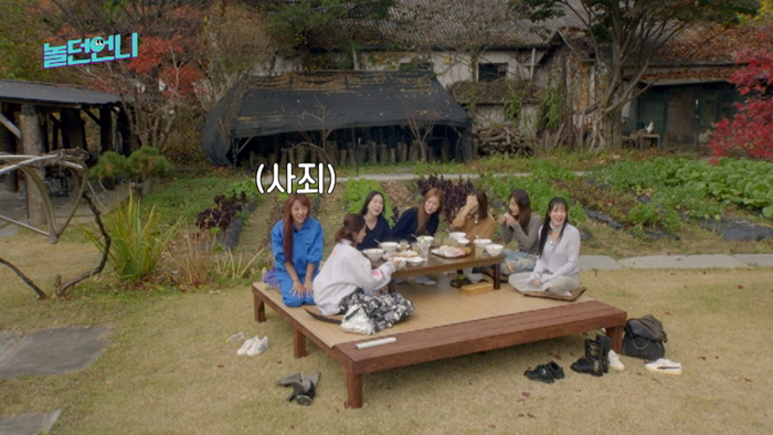 이지현 "'X맨' 녹화 때 화장실서 많이 울었다"…'퀸 오브 당연하지'가…