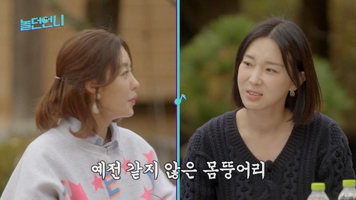 이지현 "'X맨' 녹화 때 화장실서 많이 울었다"…'퀸 오브 당연하지'가…