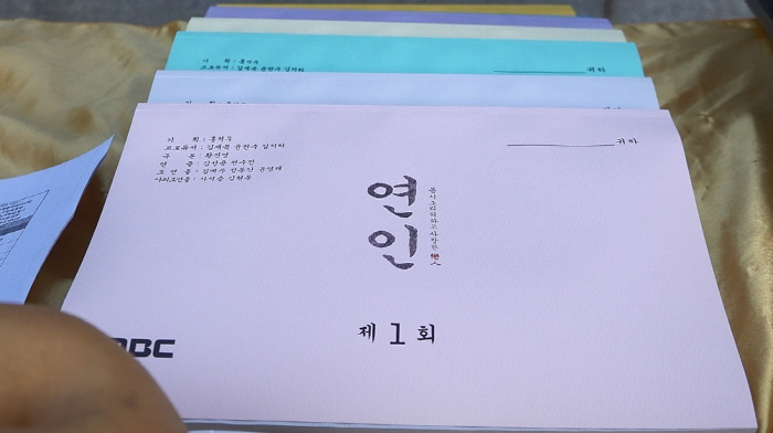 [인터뷰①]'연인' 작가 "'바람과 함께 사라지다' 리메이크? 일리 있는…