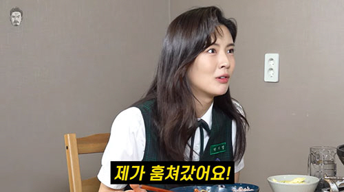 '이광수♥' 이선빈 "고3 때 편지 쓰고 가출해 연예인 됐다"(꼰대희)[…