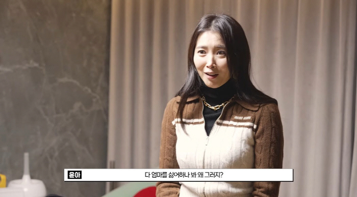 오윤아, 발달장애 아들 사춘기 왔다…"날 싫어해..새로운 모습에 적응 중…