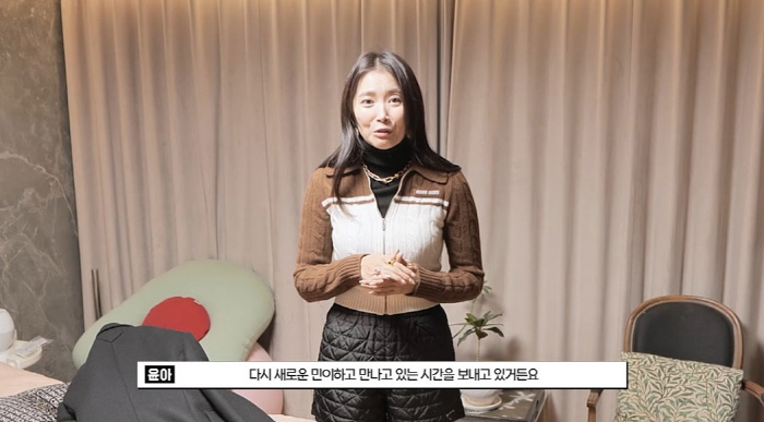 오윤아, 발달장애 아들 사춘기 왔다…"날 싫어해..새로운 모습에 적응 중…