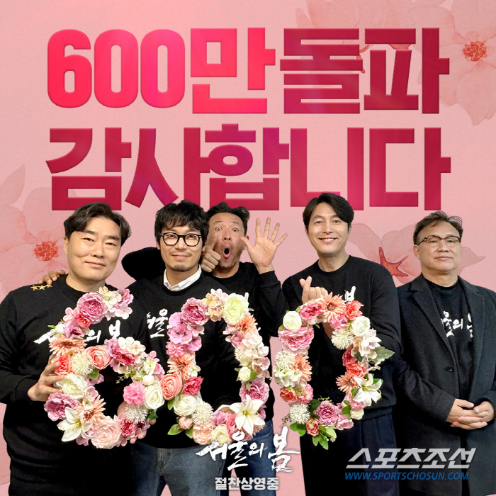 [SC이슈]'서울의 봄', '1천만 카운트다운' 돌입…개봉 3주차인데 9…