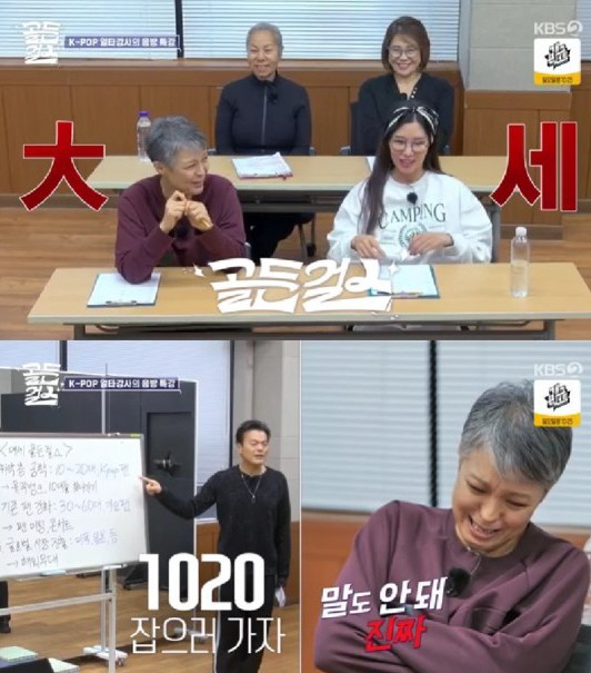 '동안'→'걸그룹'까지, 나이는 숫자에 불과한 매력적인 ★언니들 [SC이…