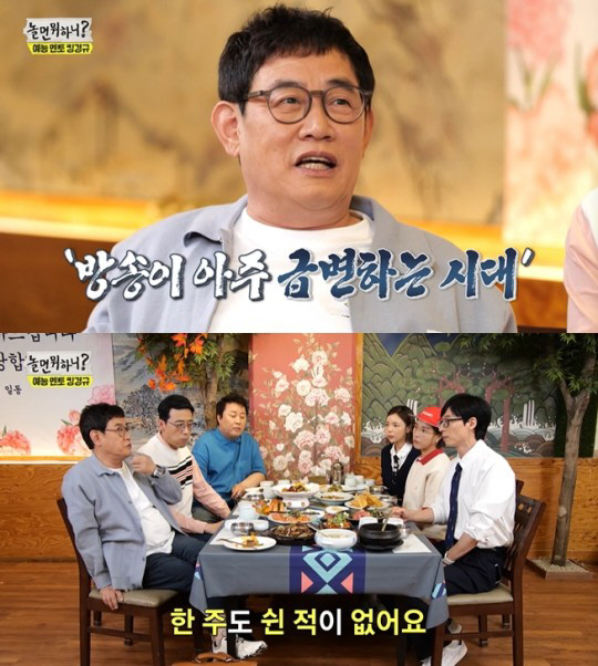 '예능계 대부' 이경규, '호통 개그' 이면 '뼈 있는' 소신 어록 [S…