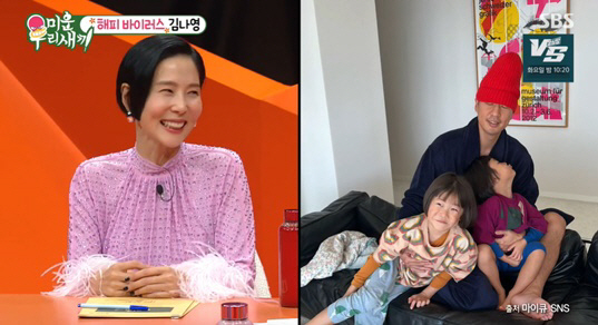'싱글맘' 김나영 "두 아들, ♥마이큐가 남자친구인 것 알고 있어" ('…