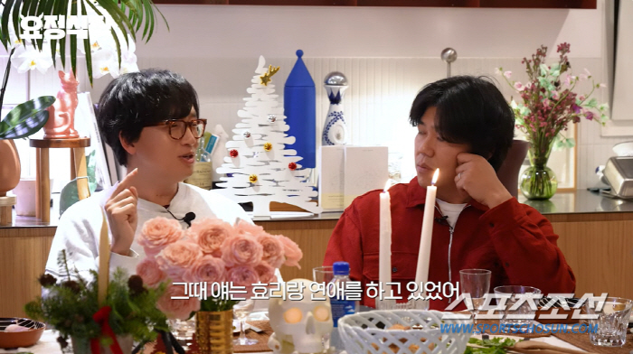 "형들이 막 욕을 하더라." 이상순, ♥이효리와 열애 공개 뒤 주위서 '…