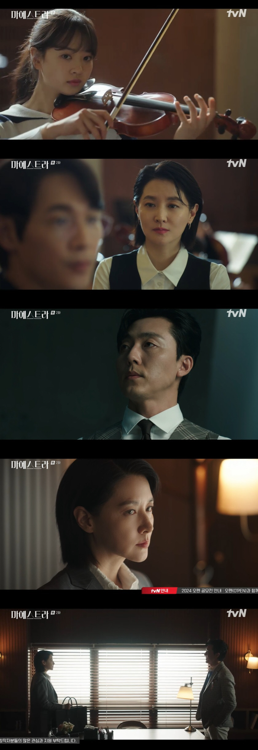 '이혼 협박' 당한 이영애, 김영재 불륜 목격 "나한테 오라고 했잖아" …