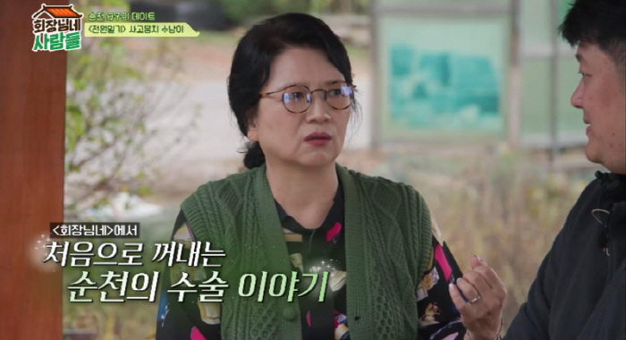 박순천 "'전원일기' 감독이 '유인촌 어때?' 질문..작품얘기해야지 시집…