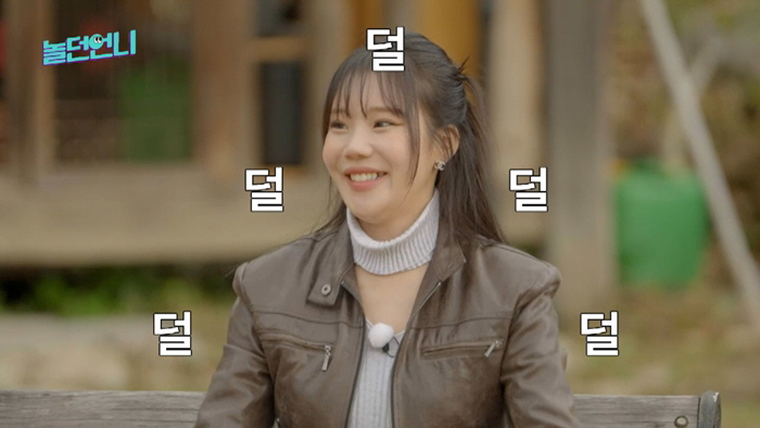 주이, 코성형 화끈하게 고백…"홀로서기? 정산 N분의 1 없어 좋아"('…