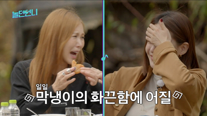 주이, 코성형 화끈하게 고백…"홀로서기? 정산 N분의 1 없어 좋아"('…