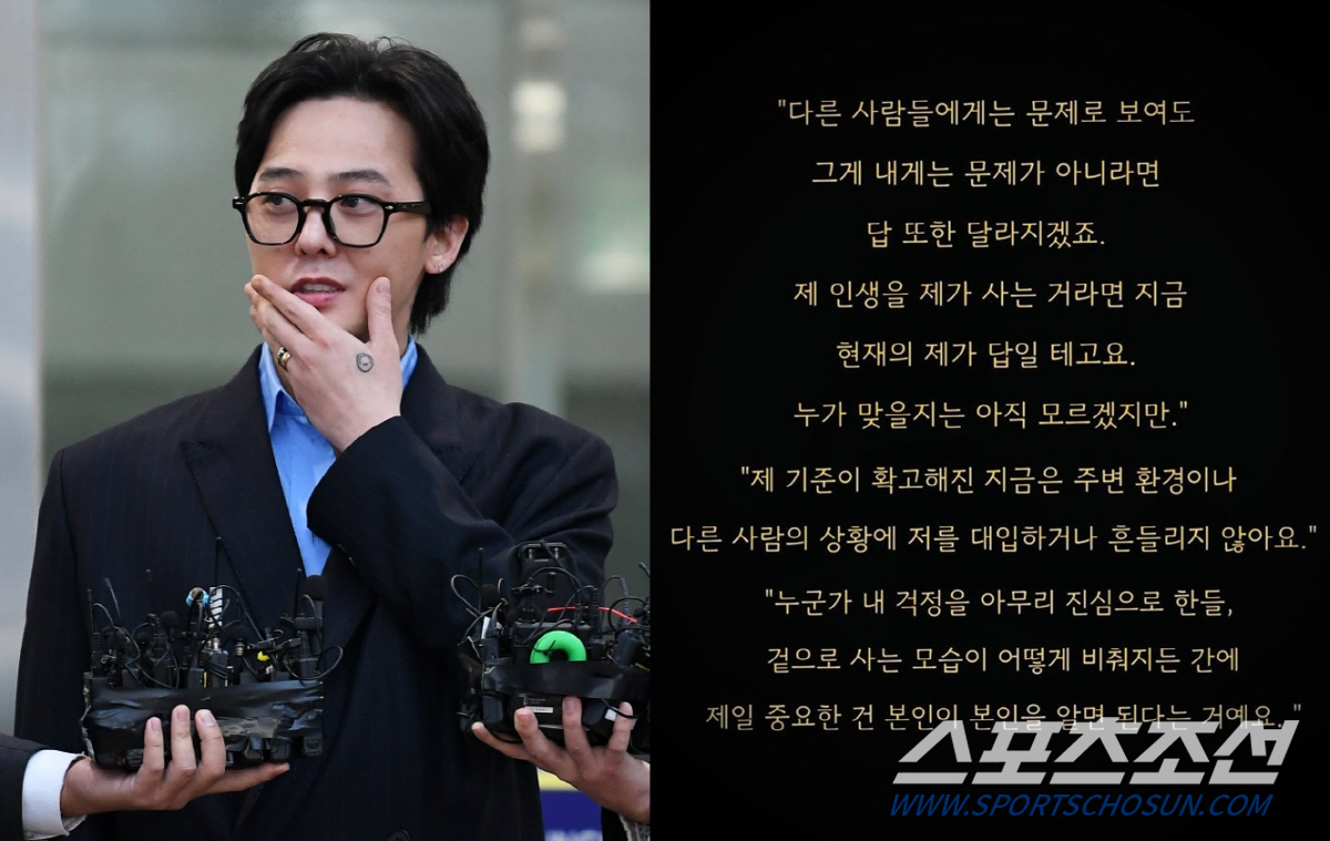 [종합] "현재의 내가 답" 지드래곤, 마약 의혹 벗나? 경찰 수사 마무…