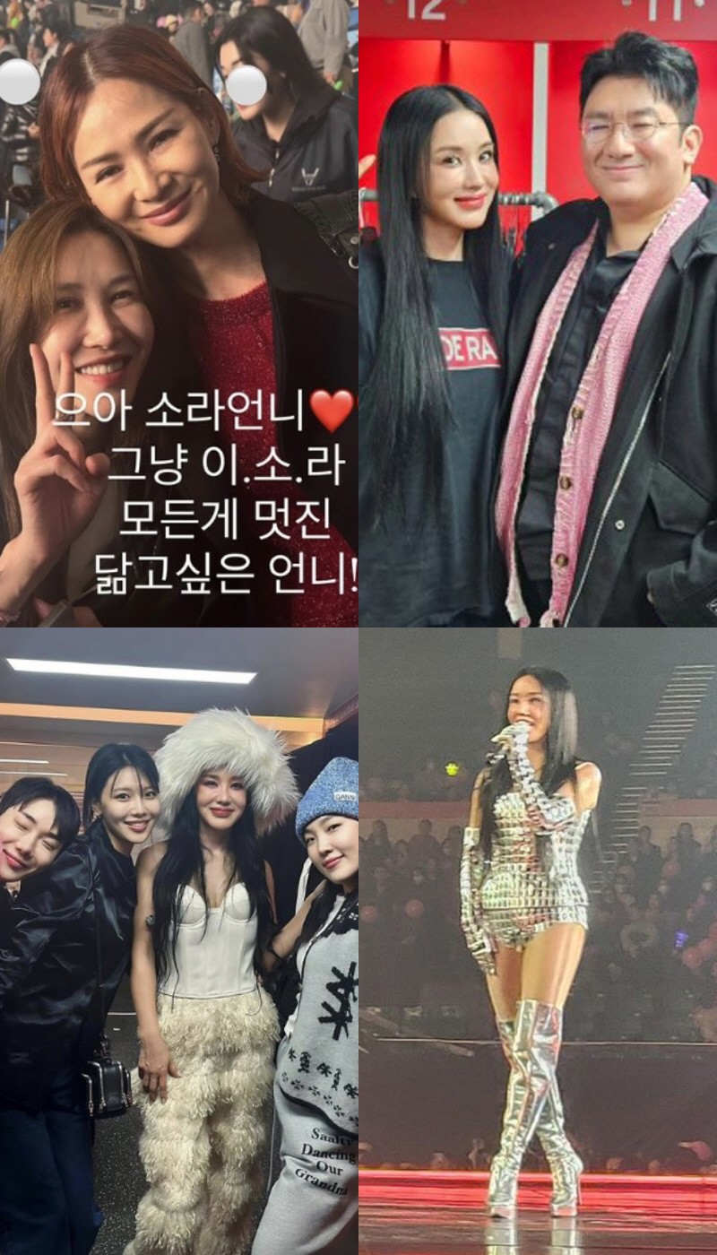 관객석에서 춤추는 이효리→"사랑해" 송혜교까지..엄정화 콘서트 '톱★ 응…